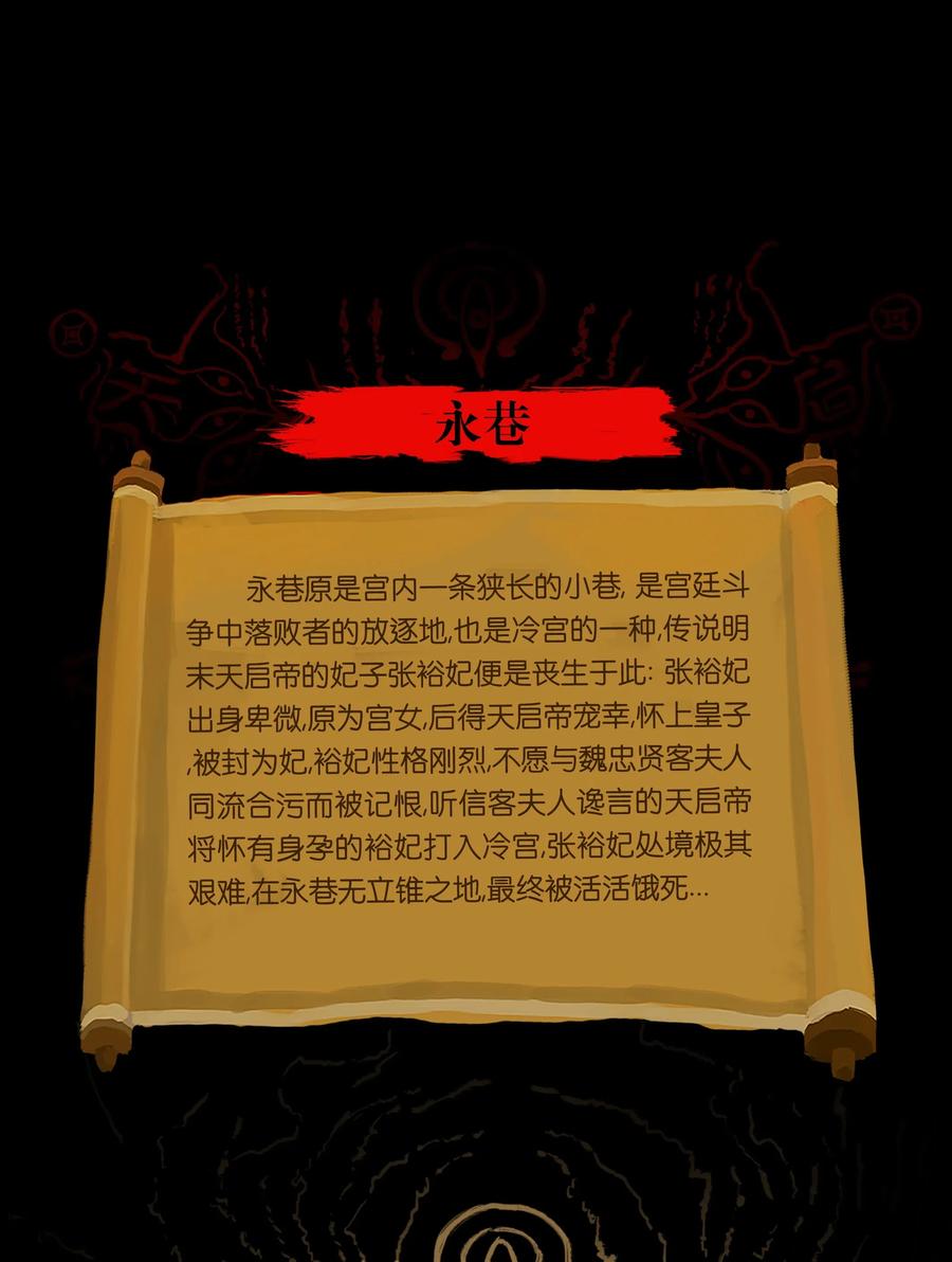 083 人虫55