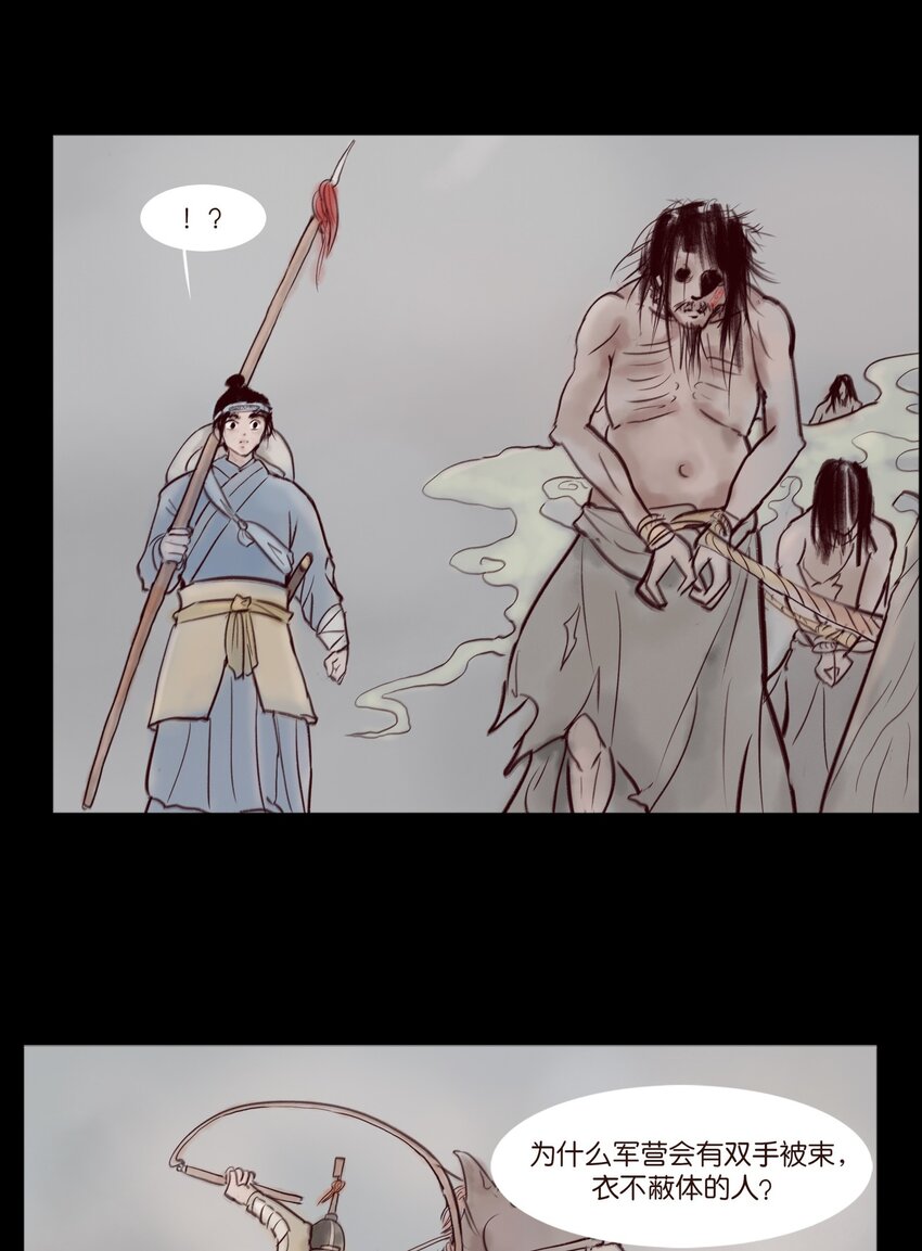 109 逃兵4