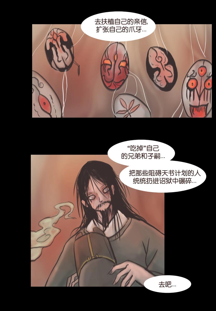 087 夺门23
