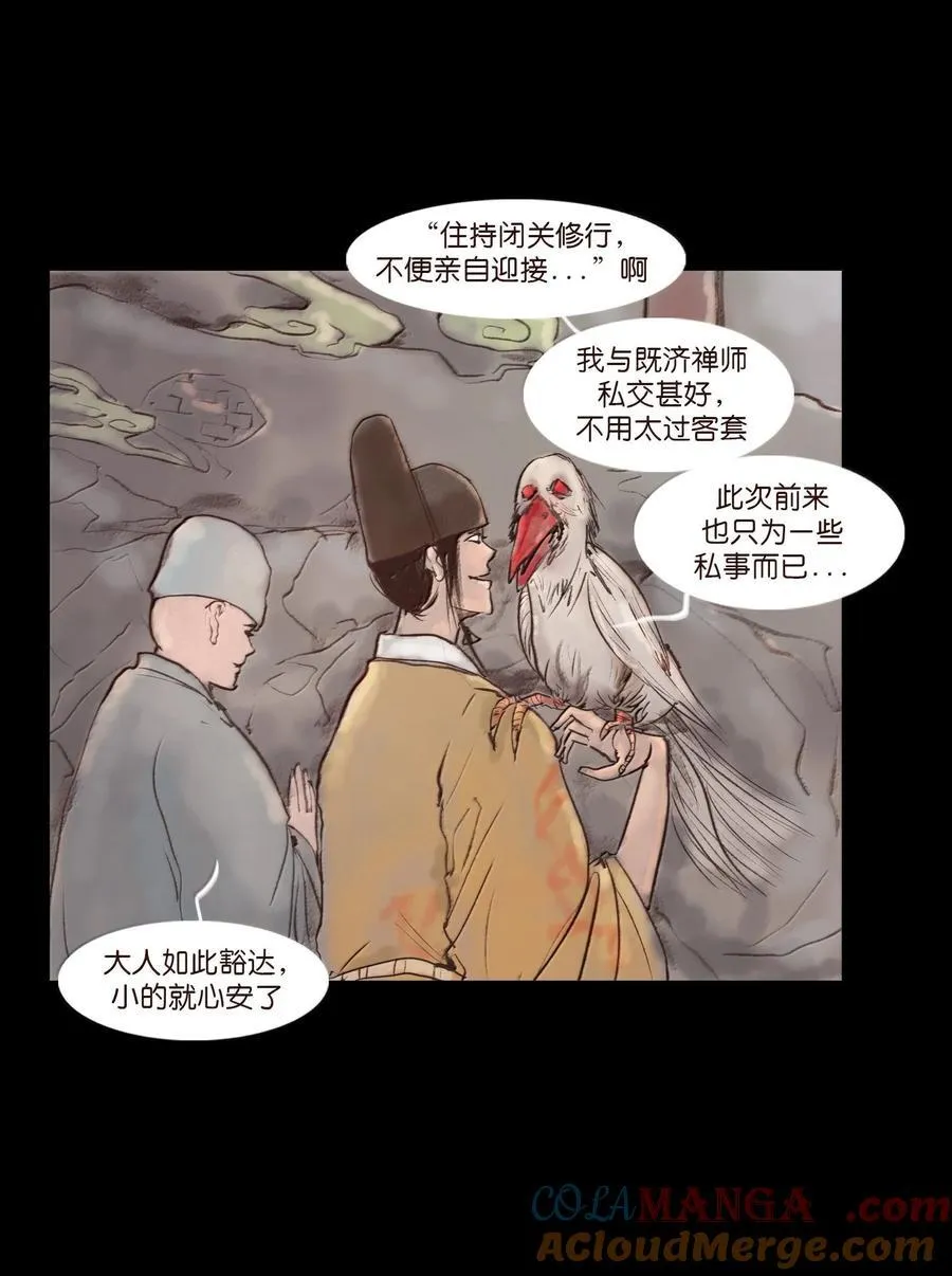 142 死斗12