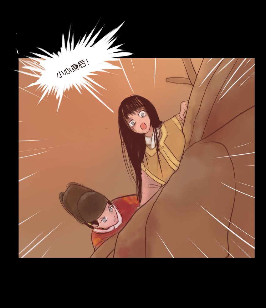 108 血舞36