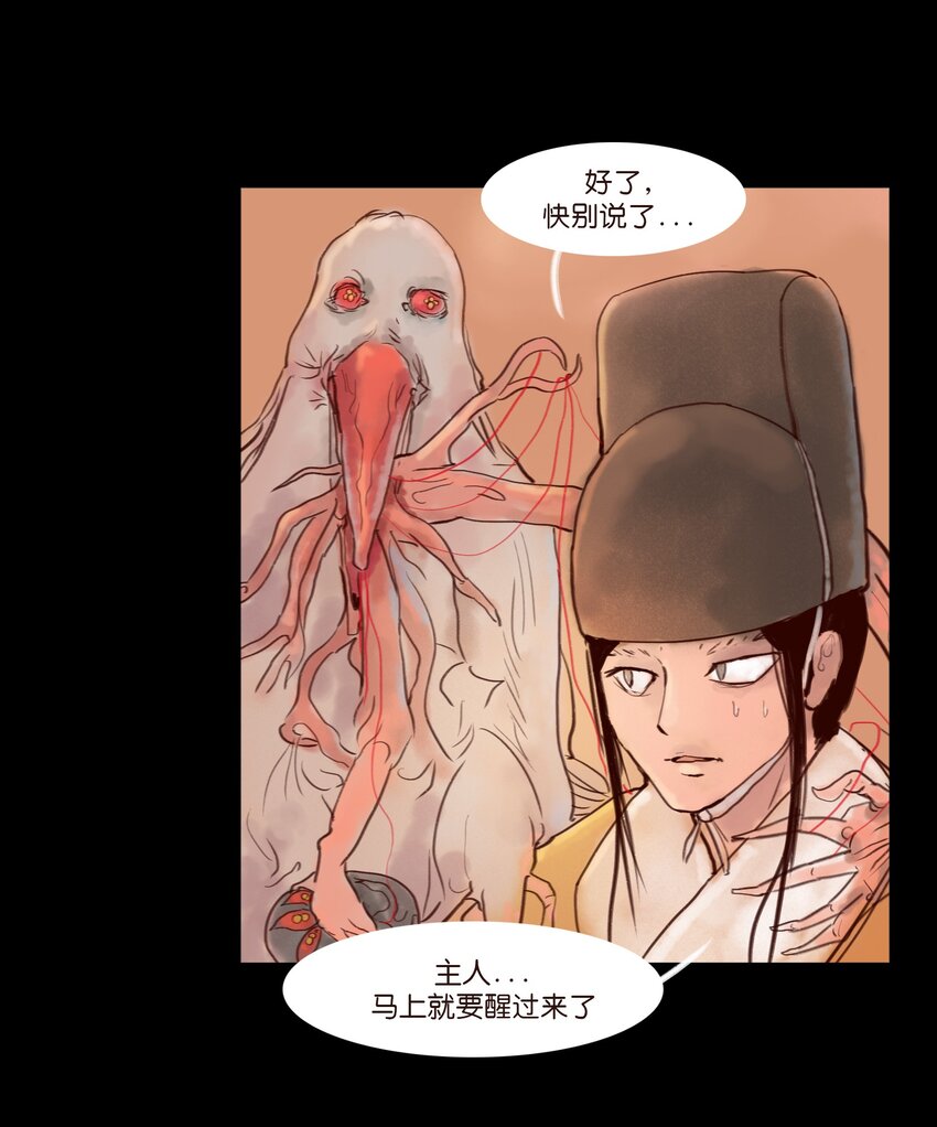 112 化身21