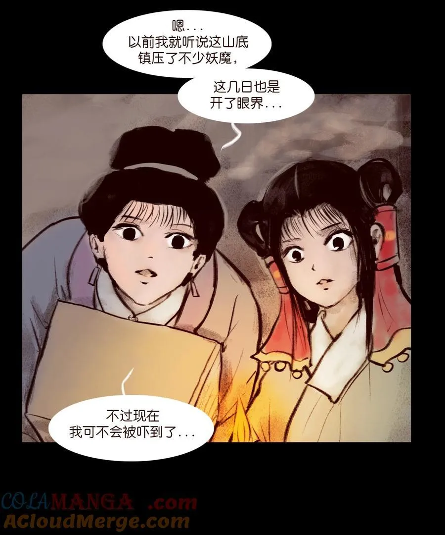 138 引路6