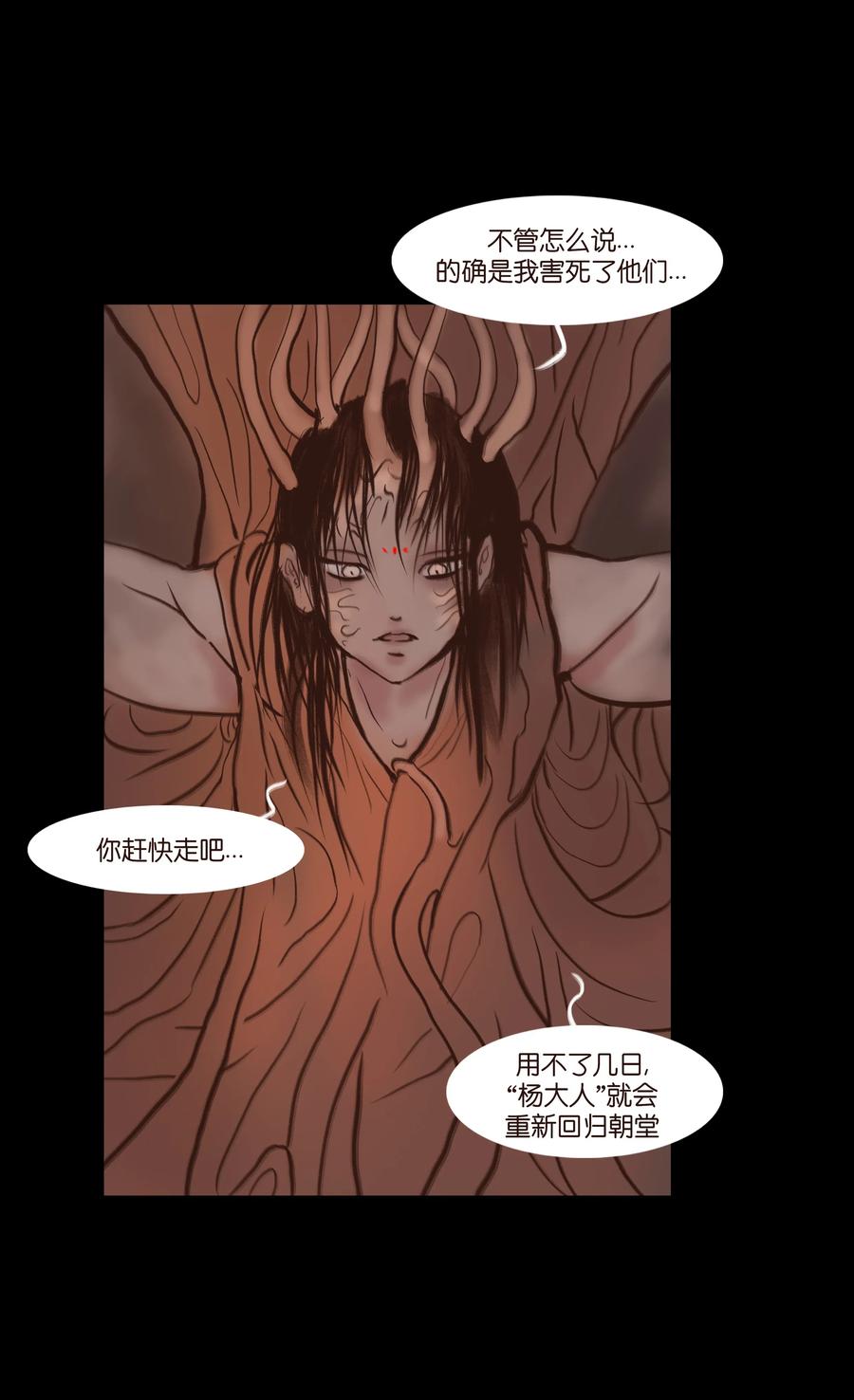 067 异化17