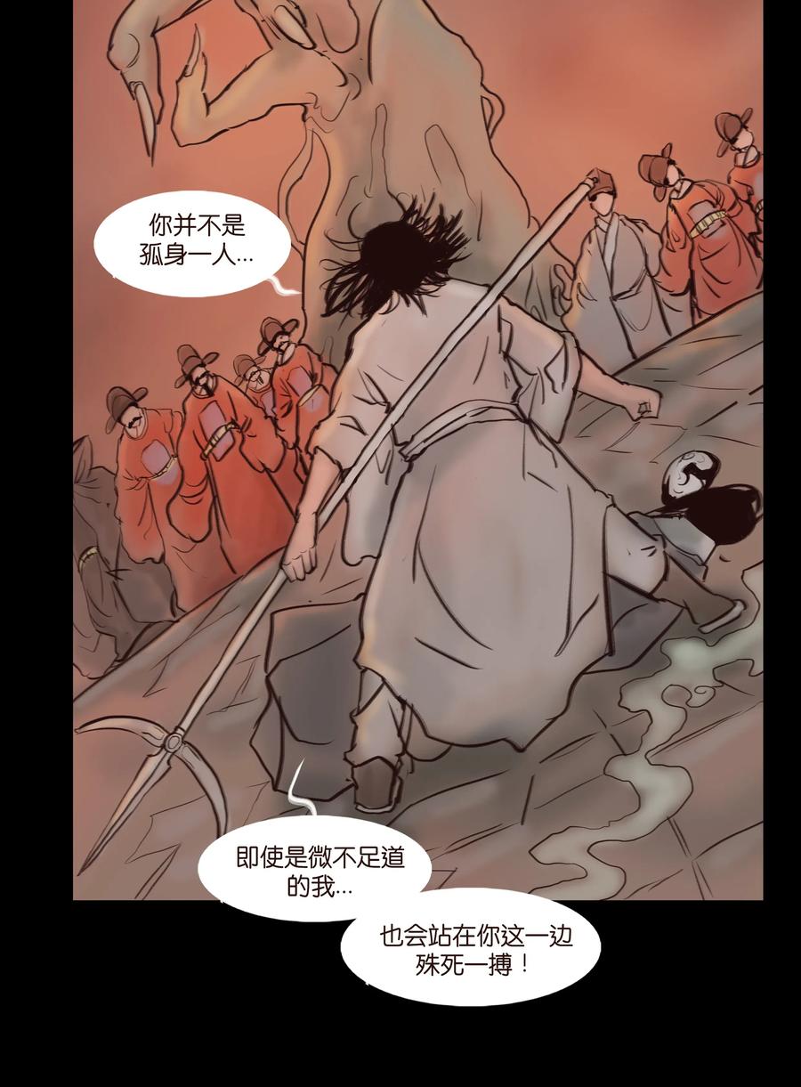 084 轮回31