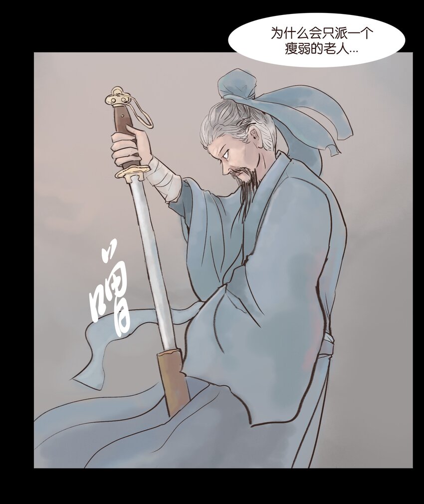 116 缴械30