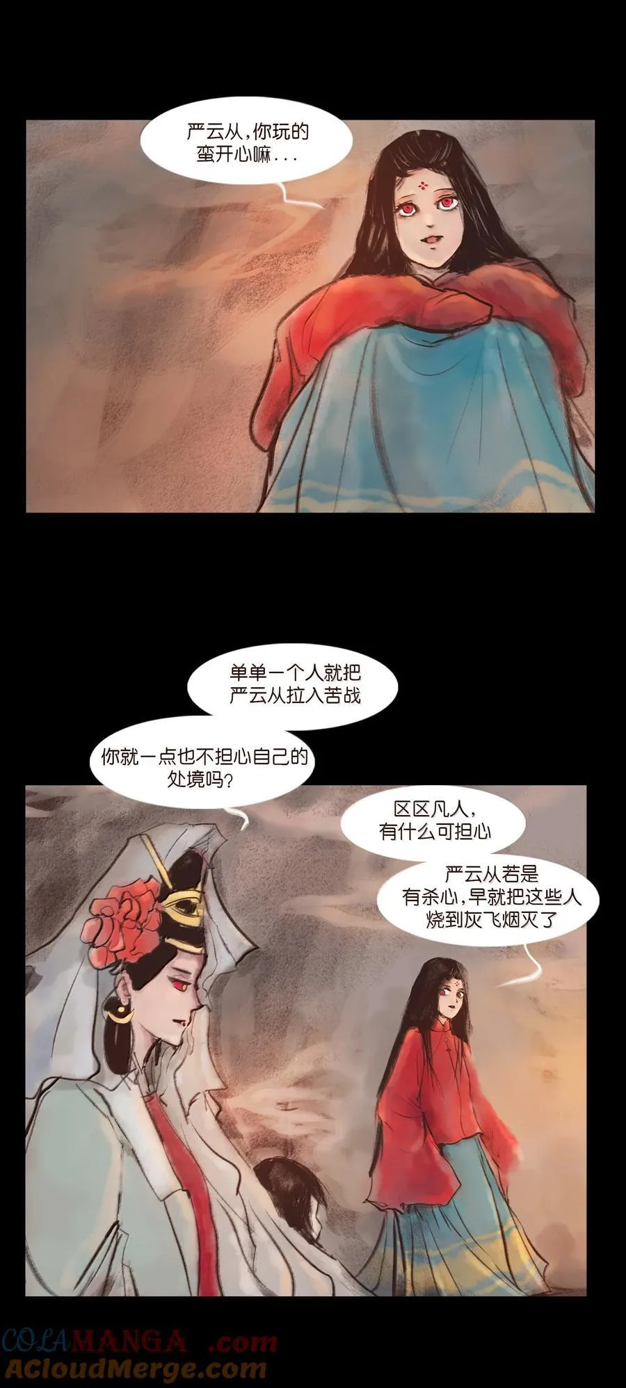 140 鬼母18