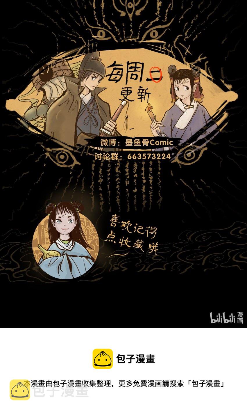 115 龙血61