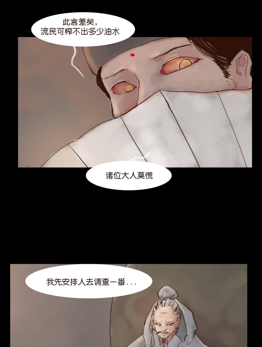 115 龙血57