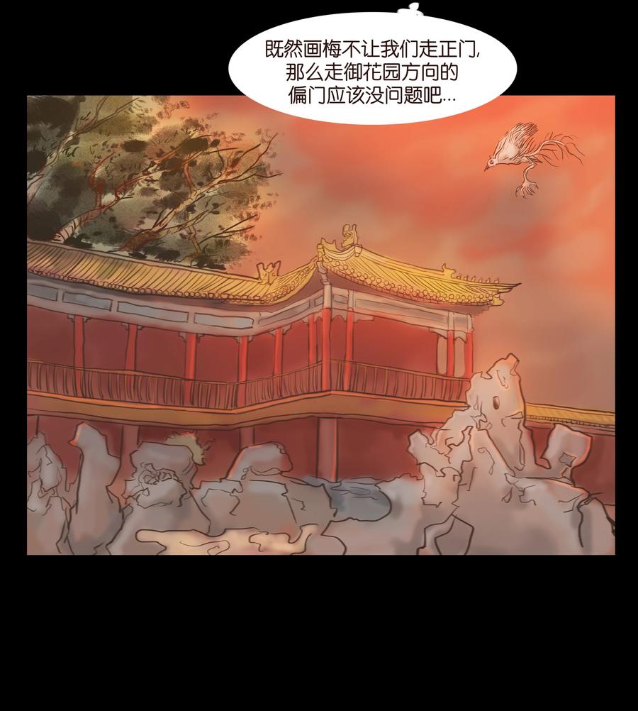 090 反骨14