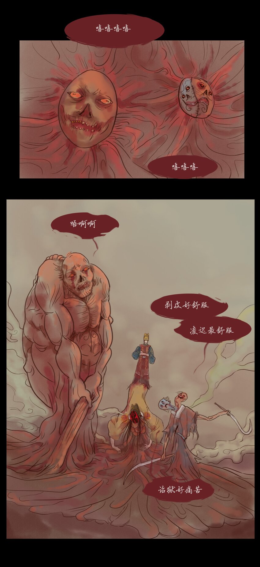 114 梃击15
