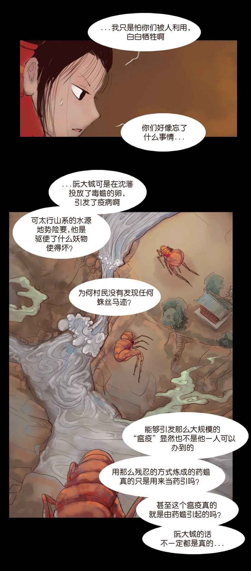123 跳蚤19