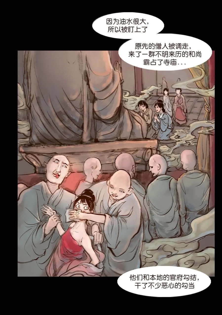 141 俘虏43