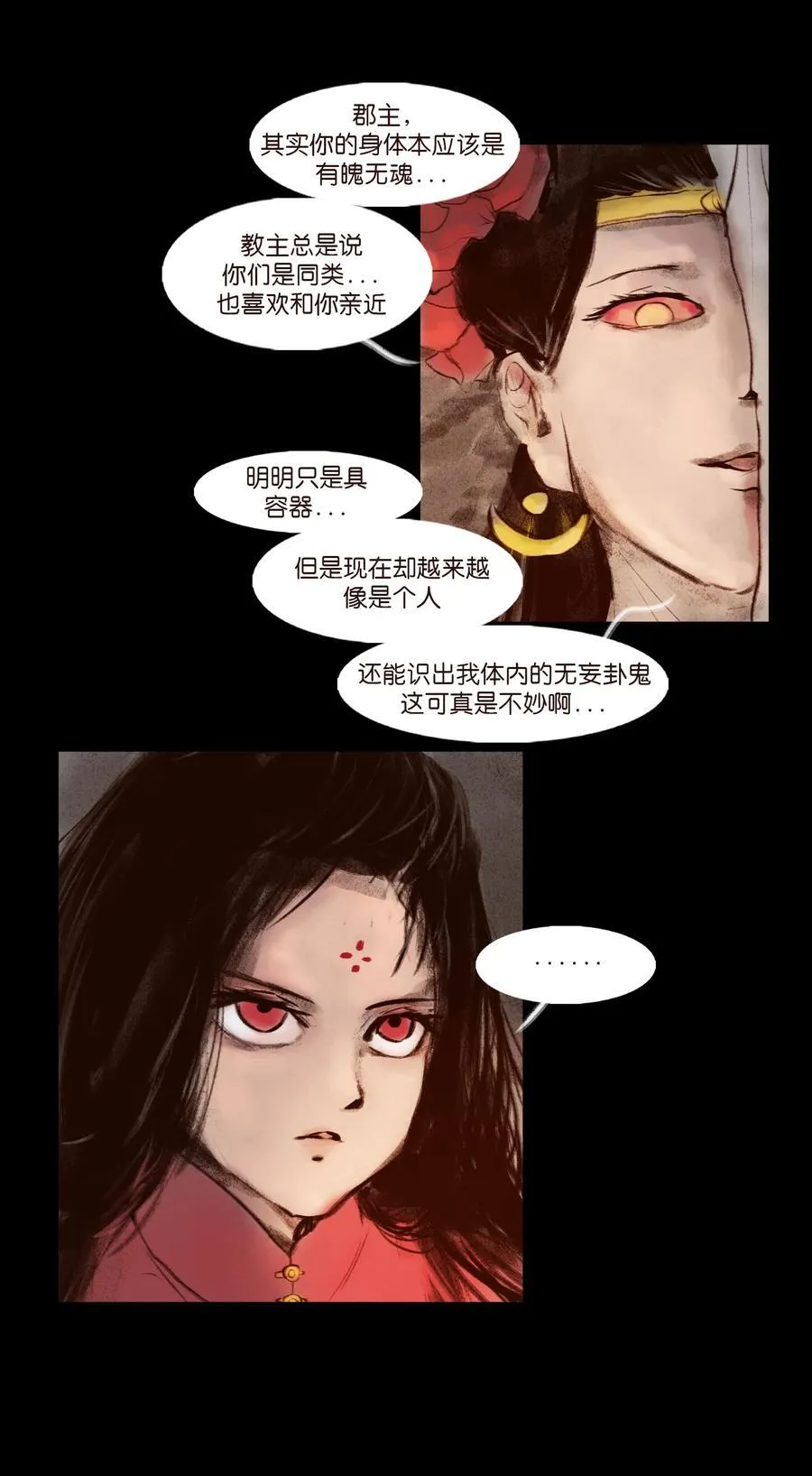 139 幻戏46