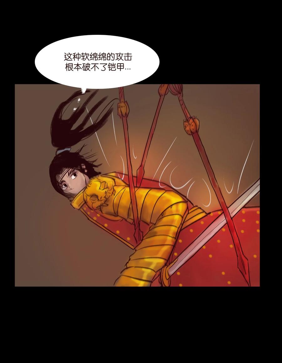 103 蠢动35