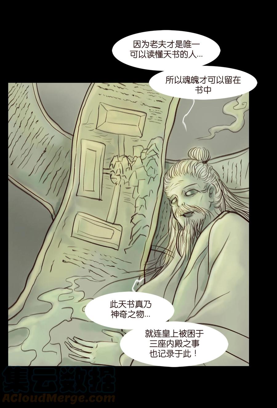 096 朔月15