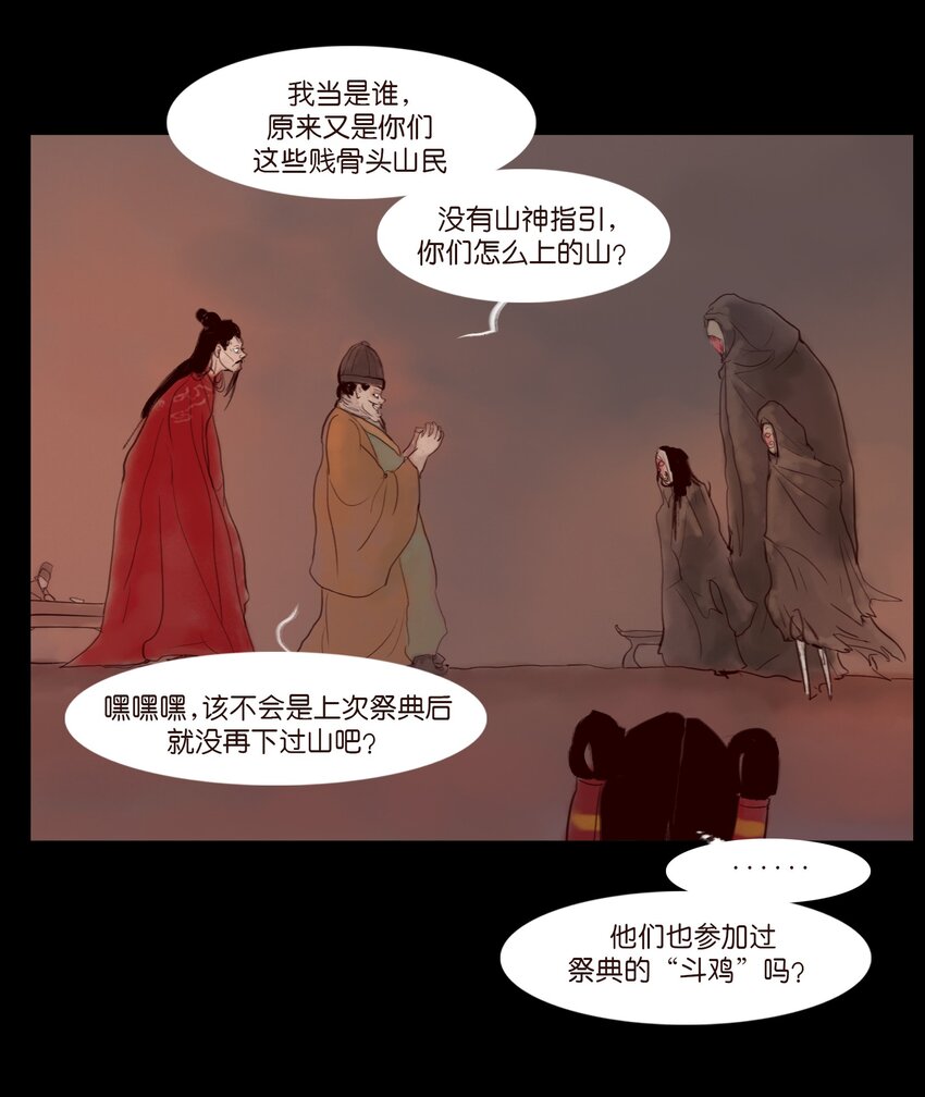 120 夜啼34