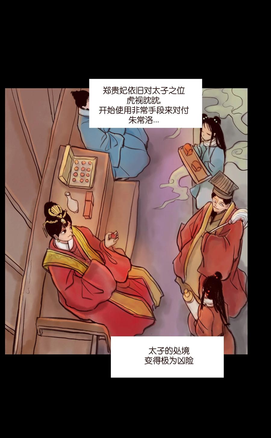 095 观天14