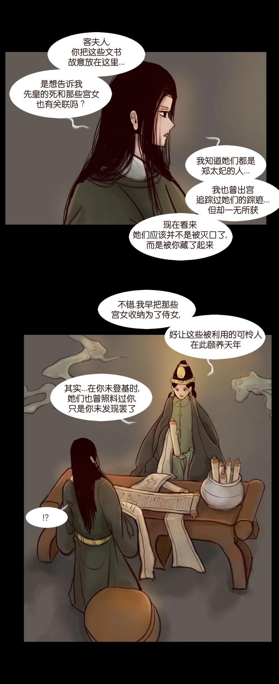 095 观天25