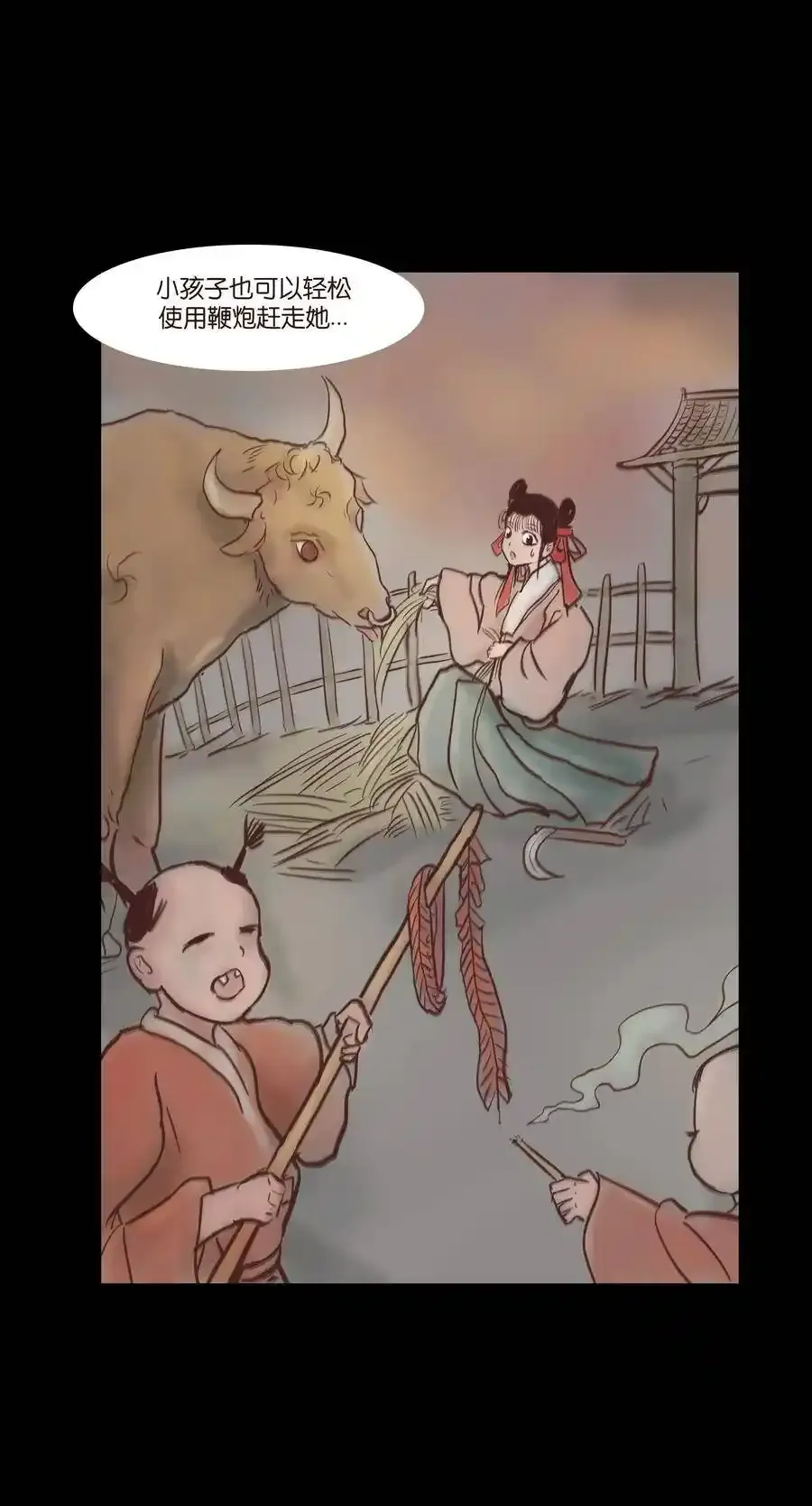 特别篇 年兽33