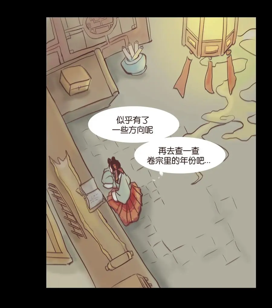 074 猫妖45