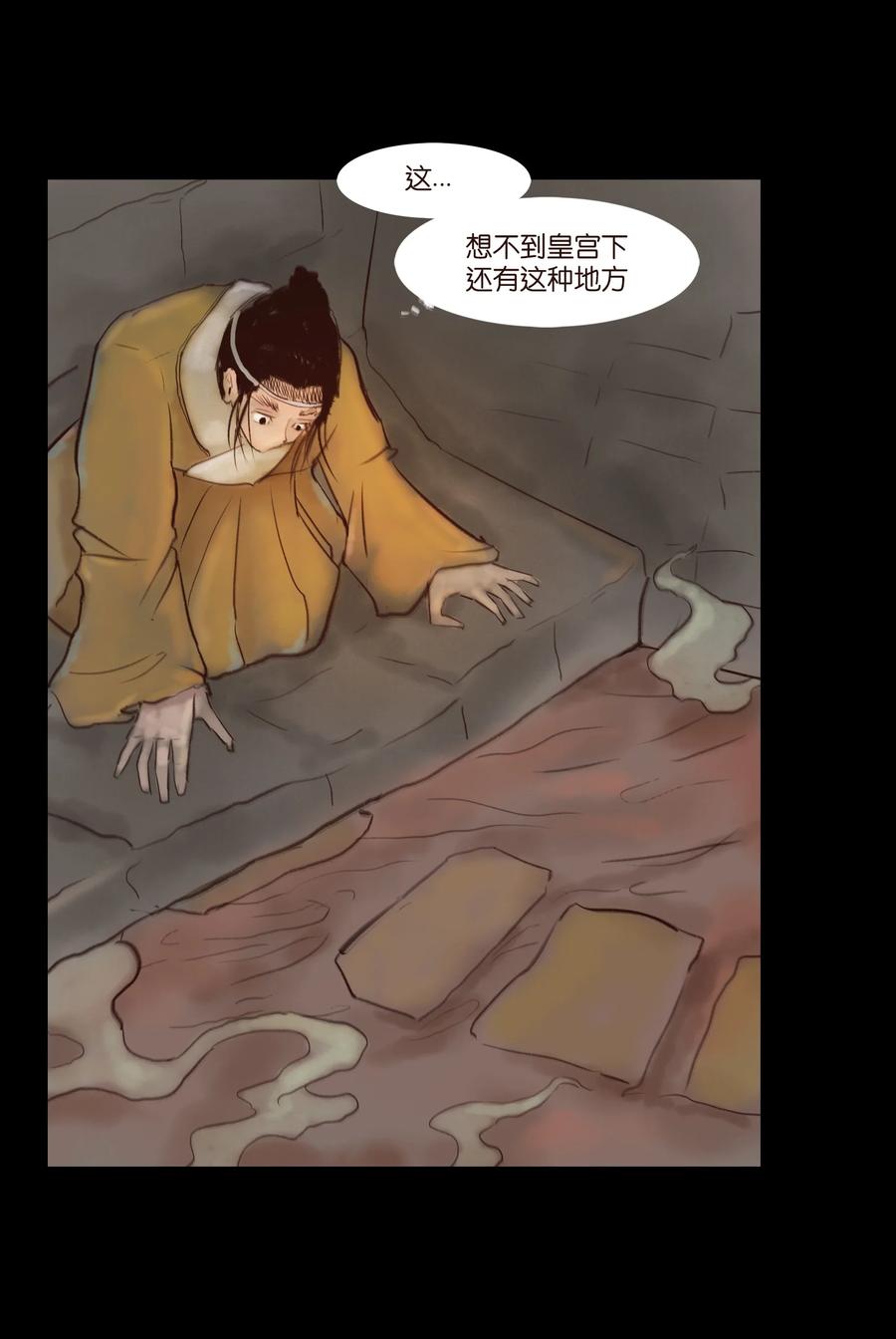 99 石兽49
