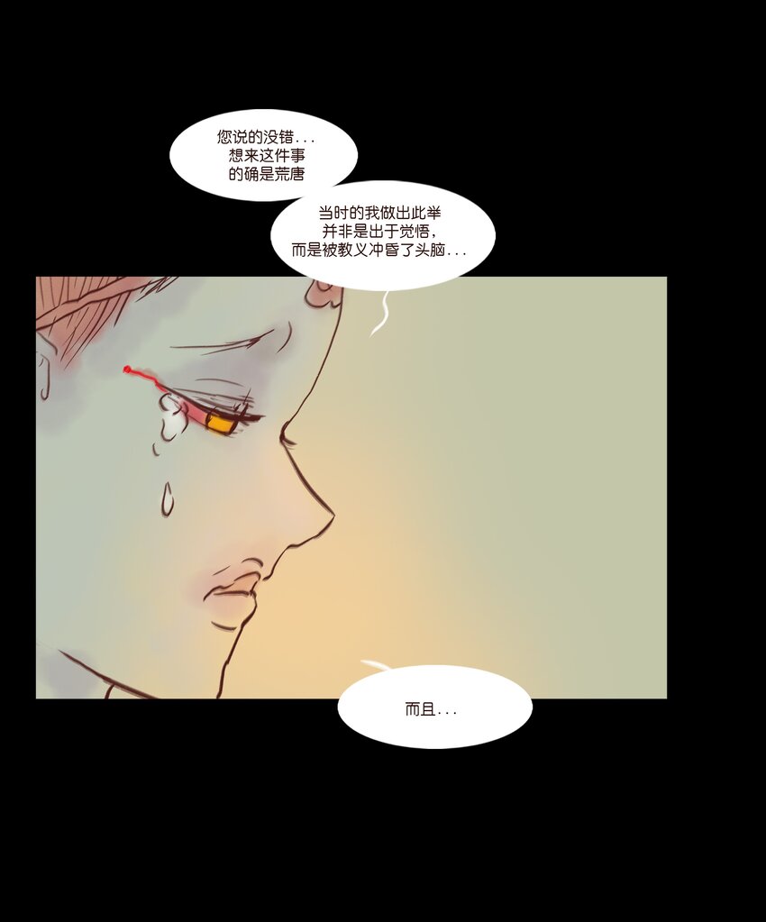 107 红莲26