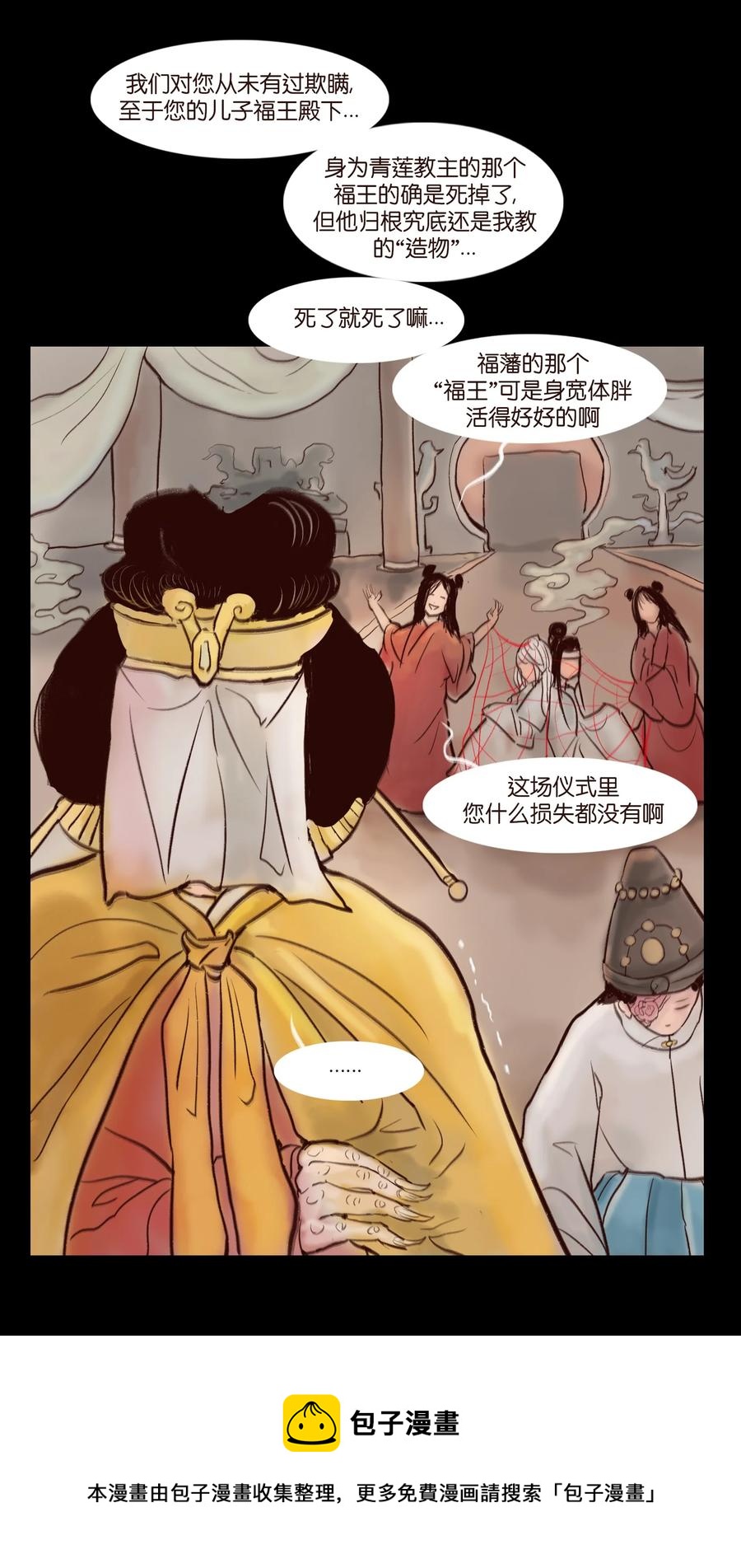 105 金刚4