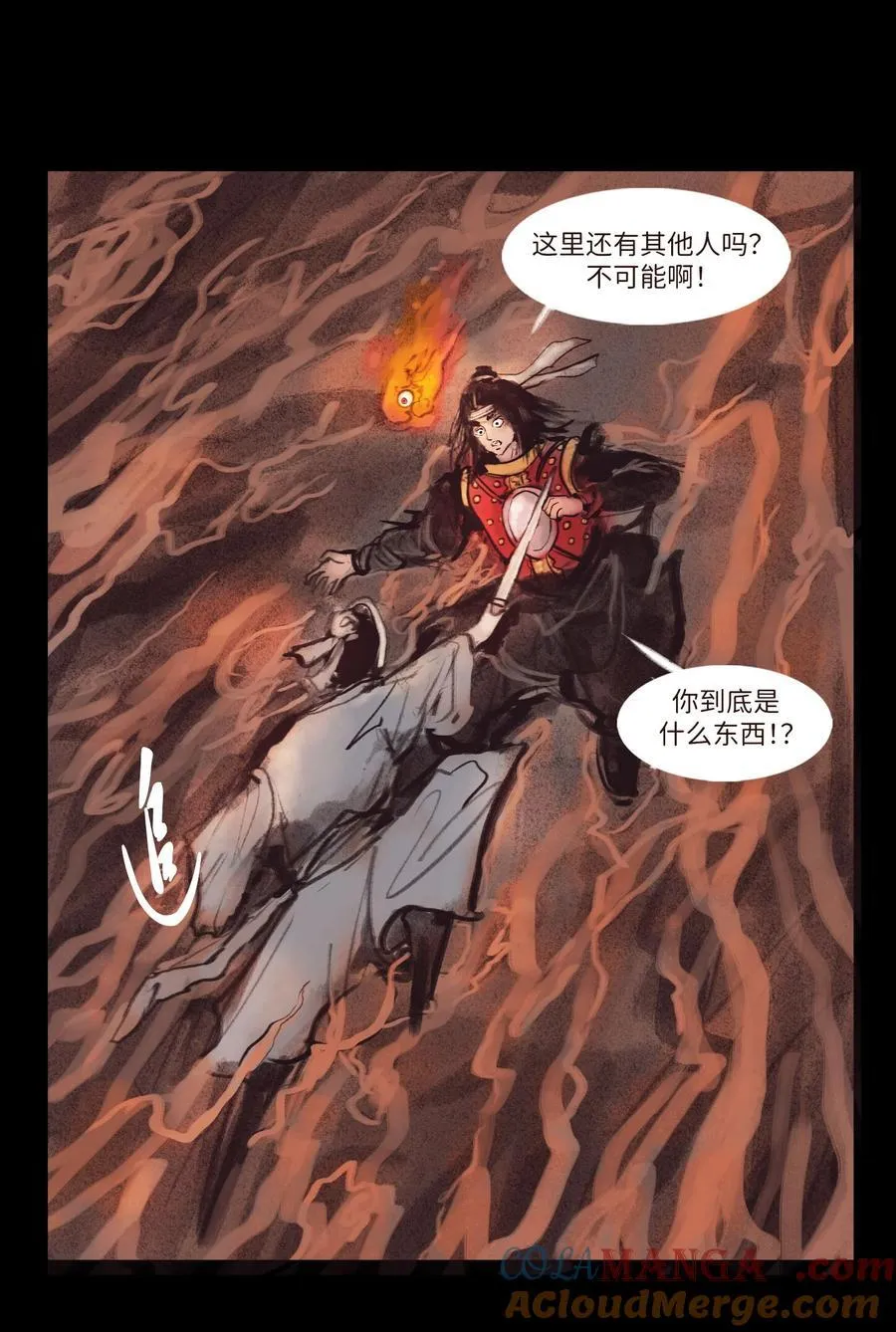 134 血宫33