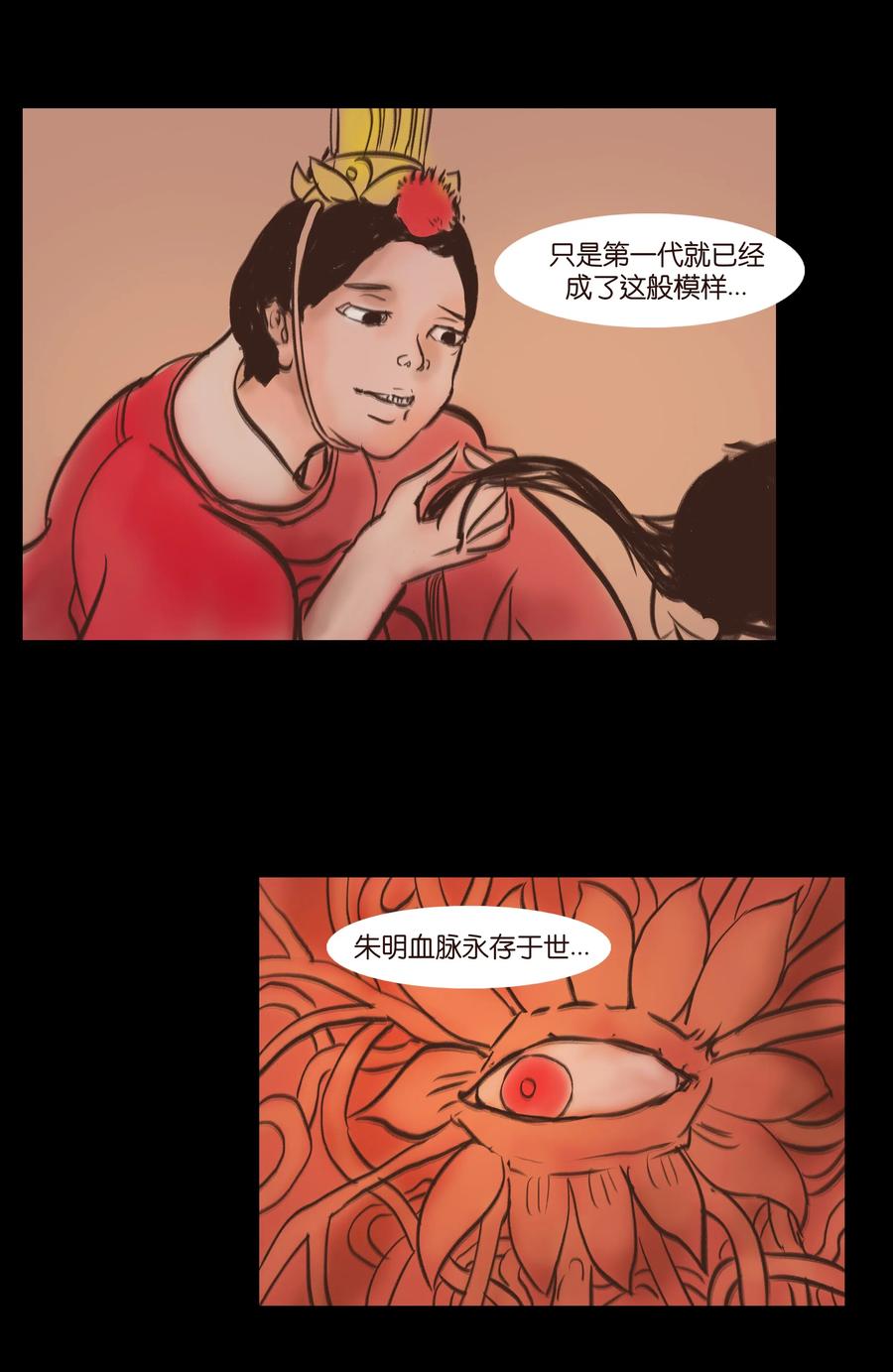 084 轮回19
