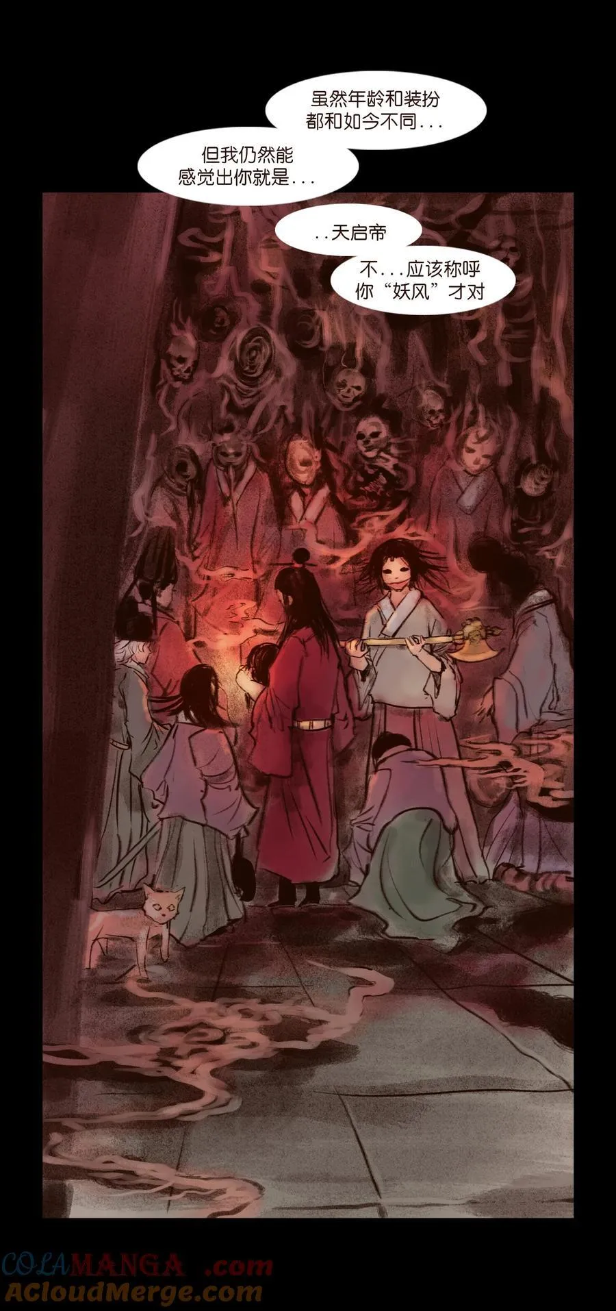 139 幻戏9