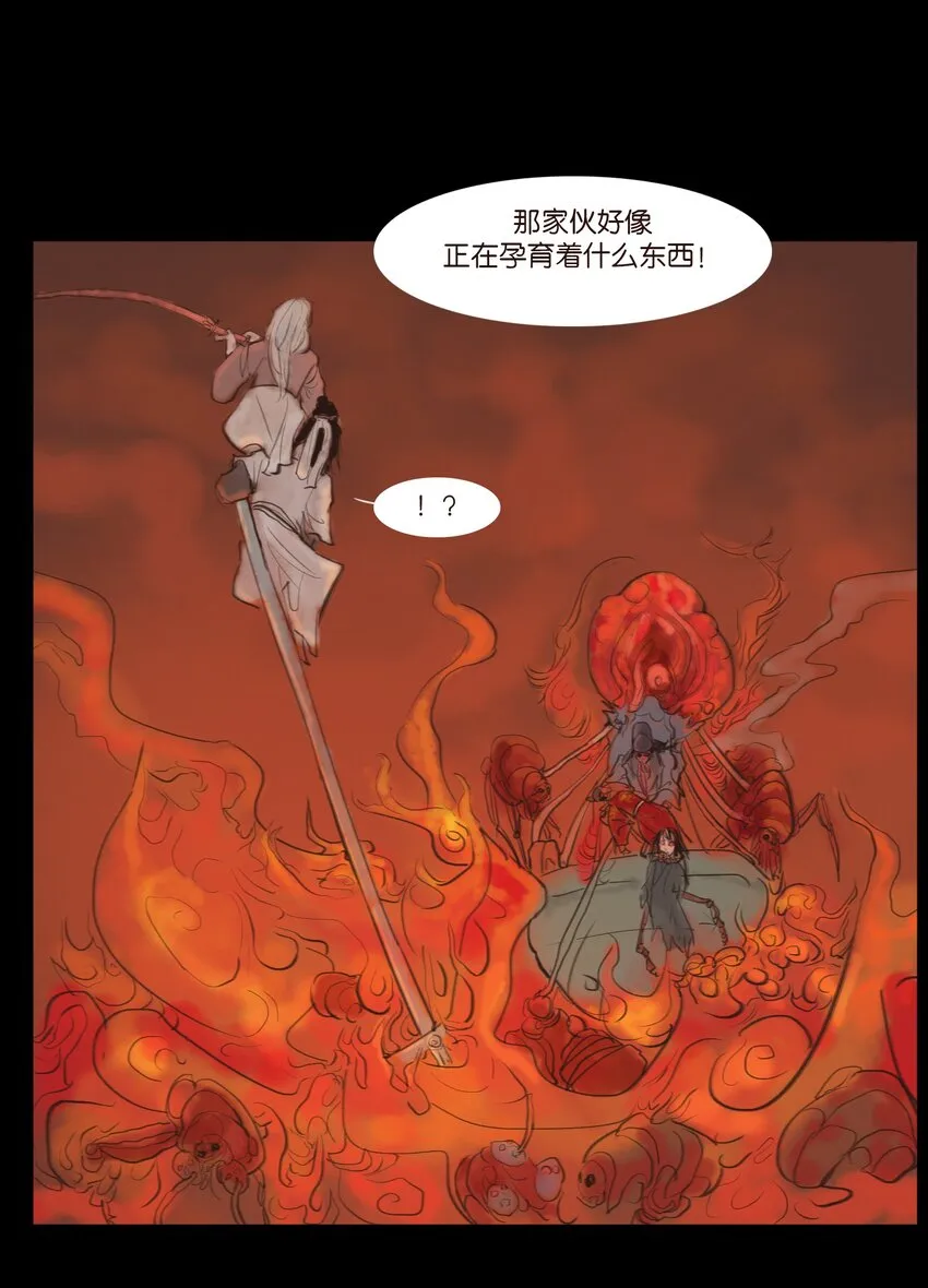 124 凶煞29