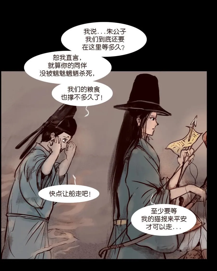138 引路8