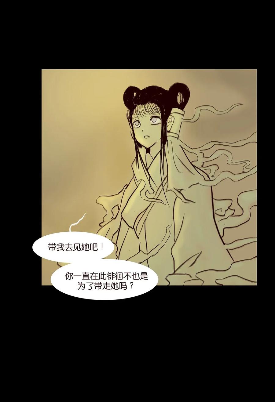 078 明王47