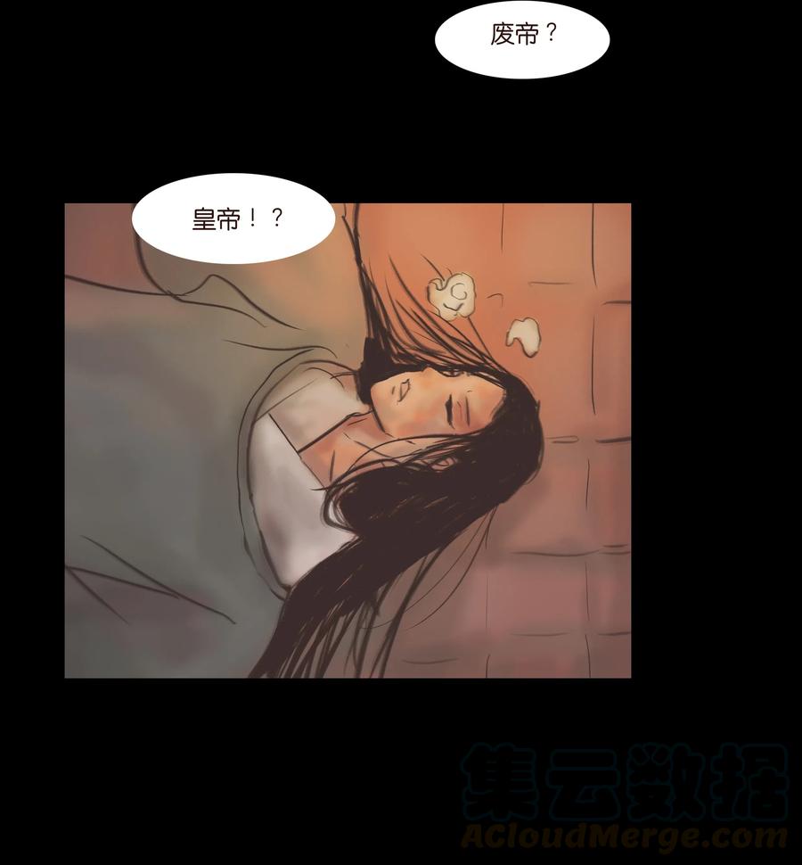 083 人虫42