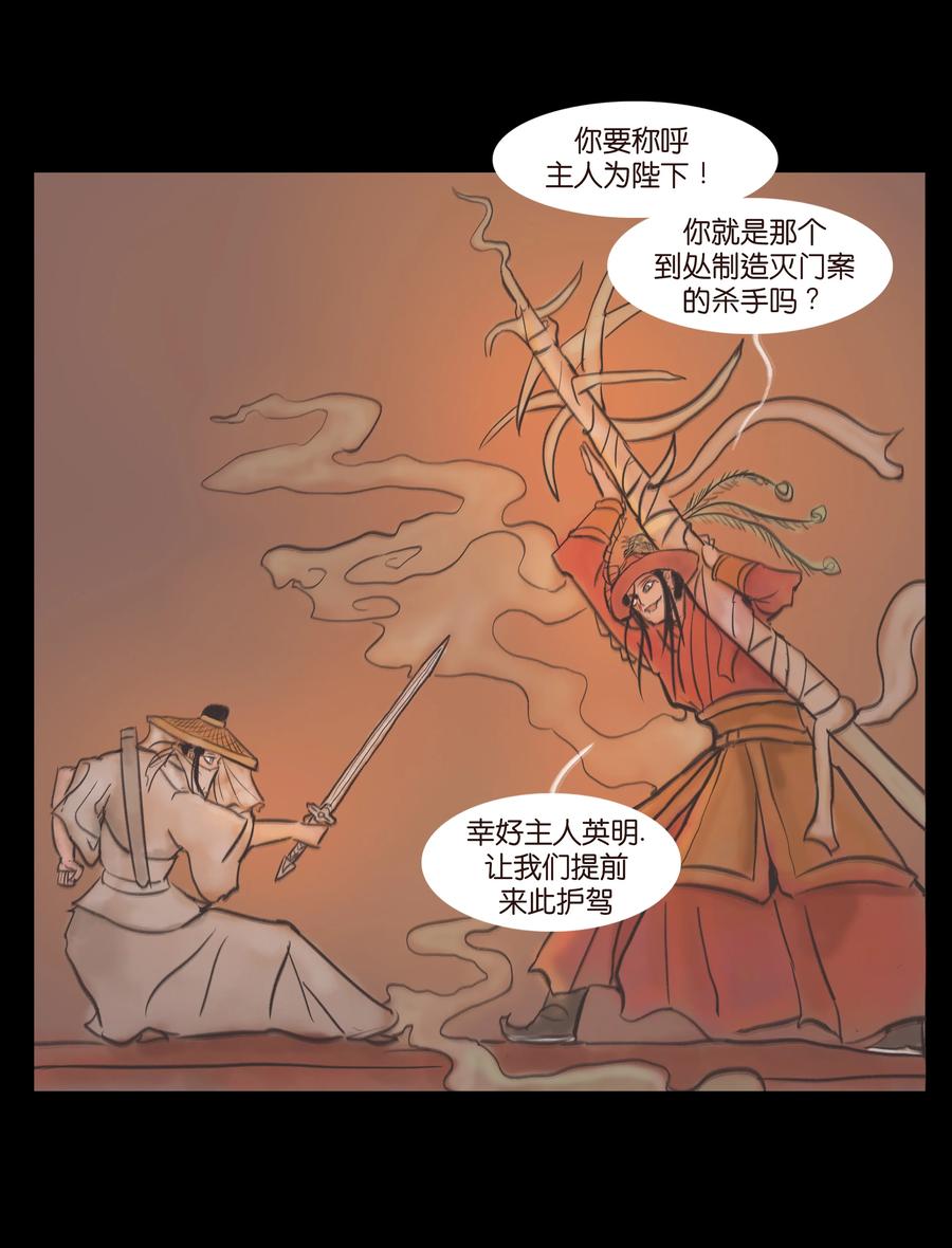 087 夺门32
