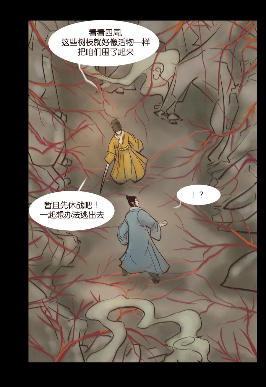 093 心剑10