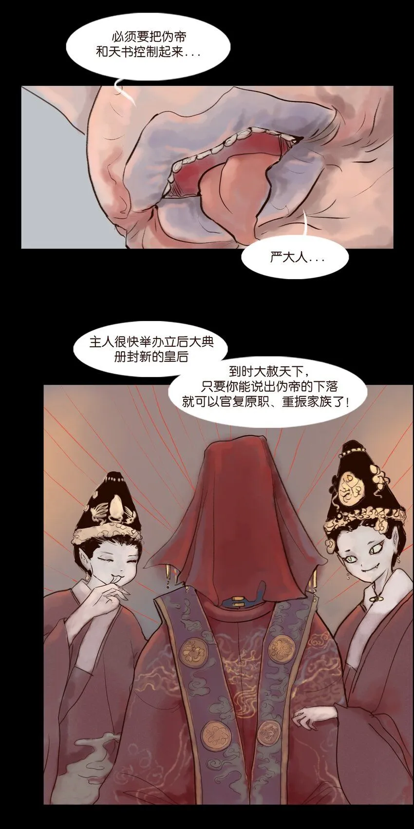128 山洪50