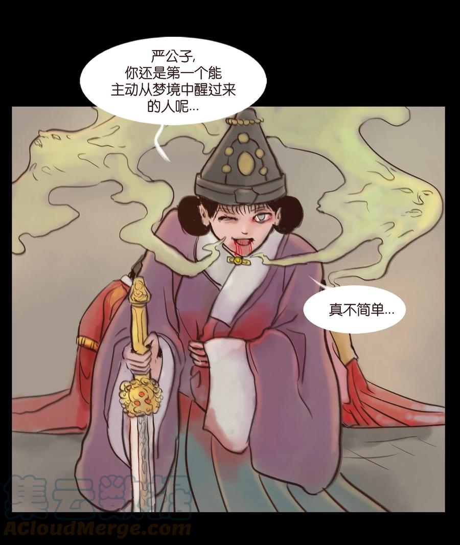 094 幻面33