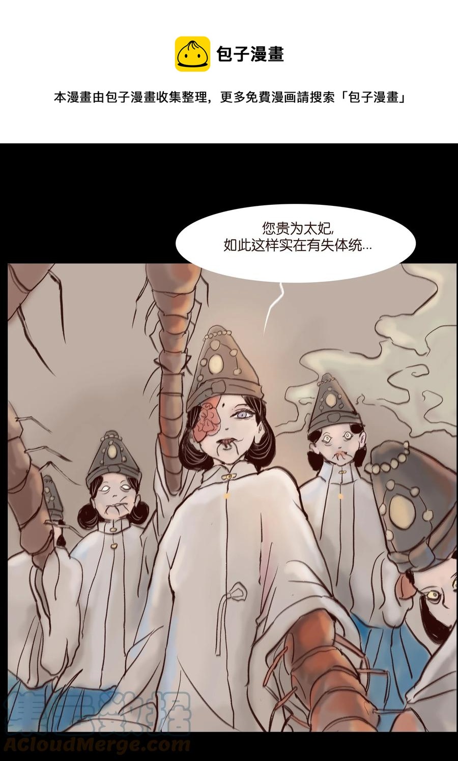 105 金刚24