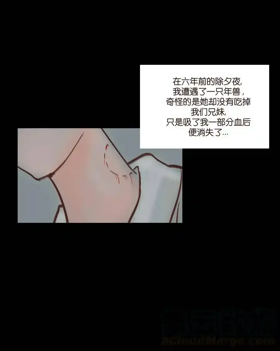 特别篇 年兽40
