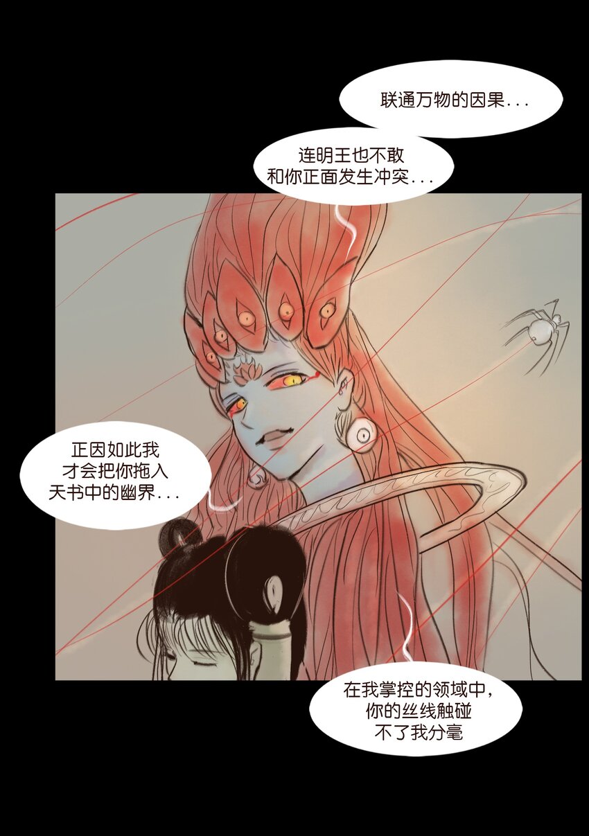 110 六畜14