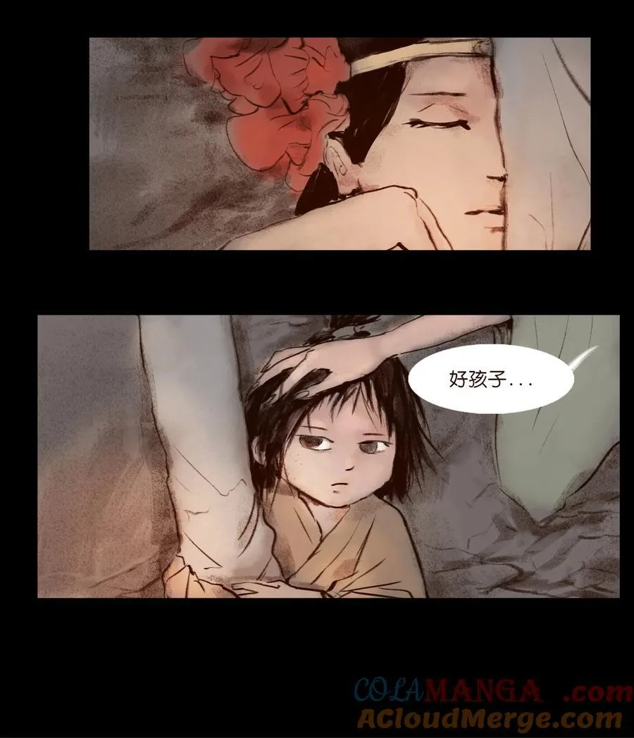139 幻戏33