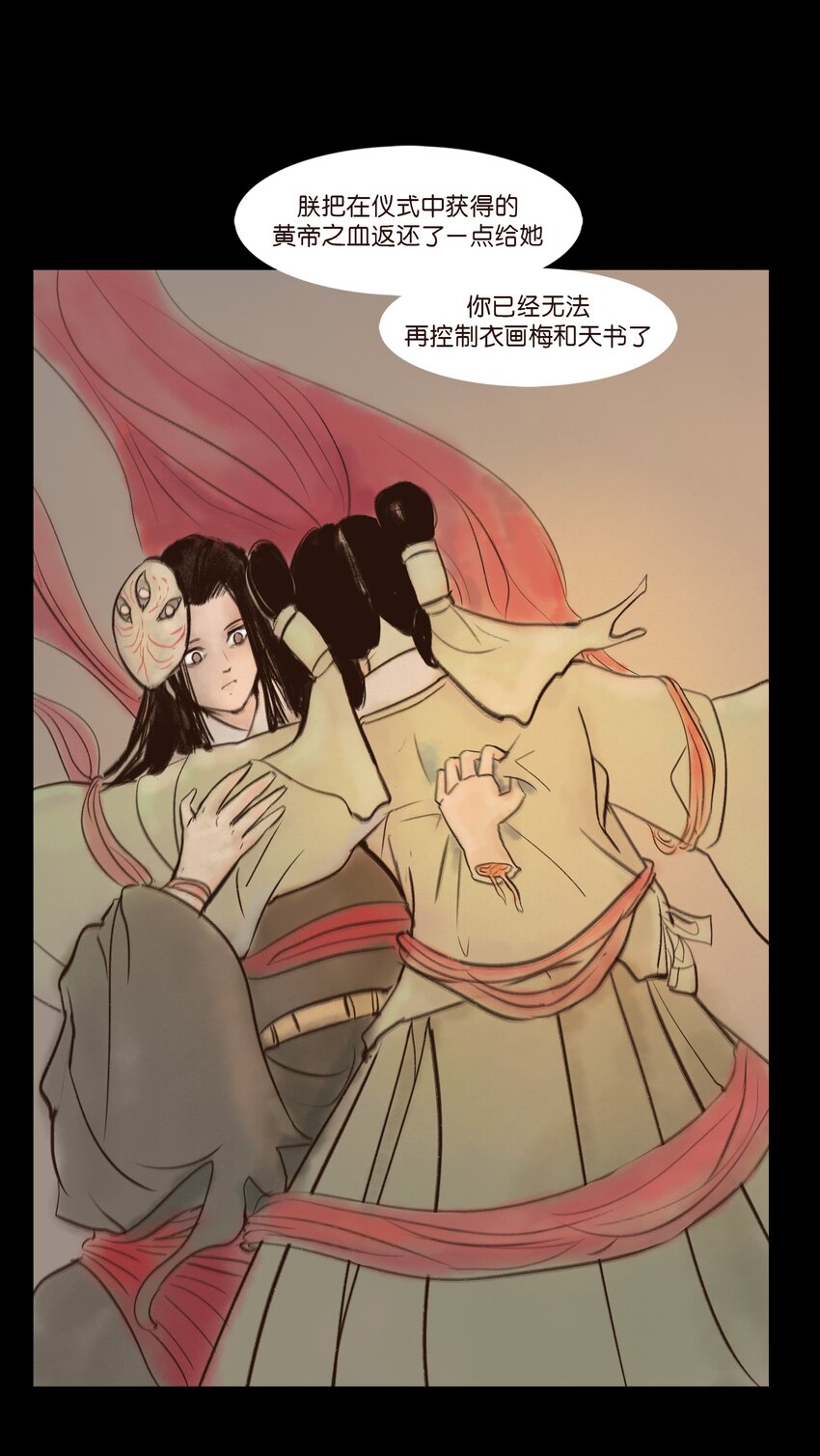 110 六畜36