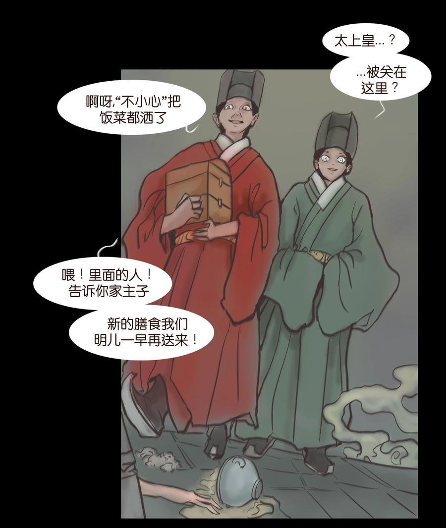 087 夺门5