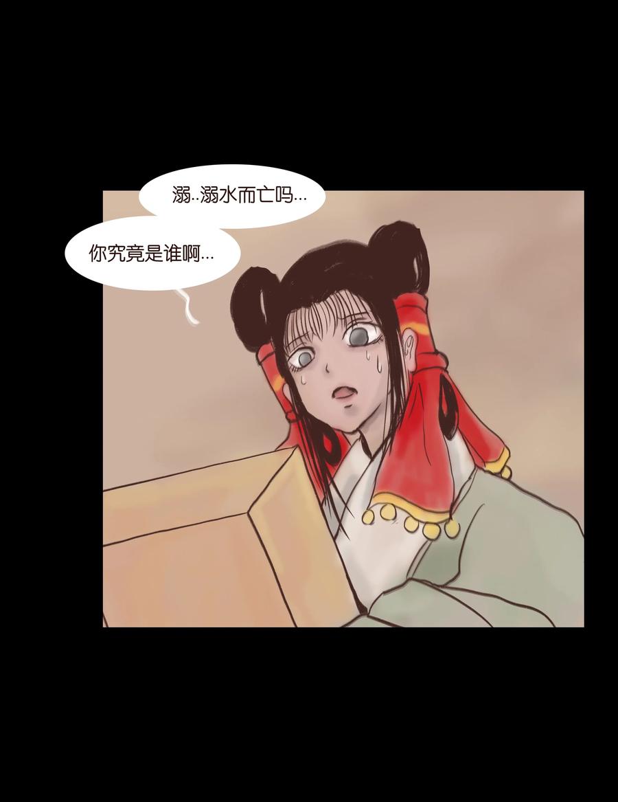 077 血脉19