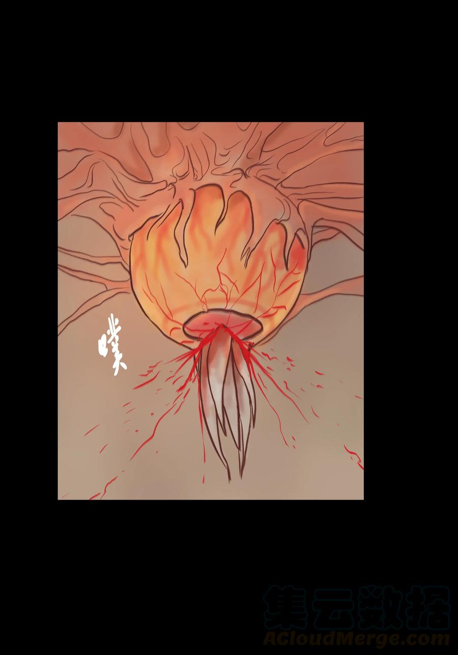 077 血脉51