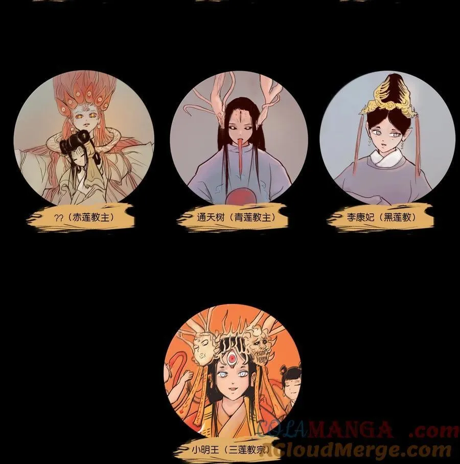 140 鬼母57