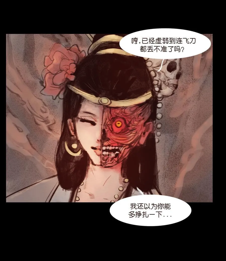 137 海眼14