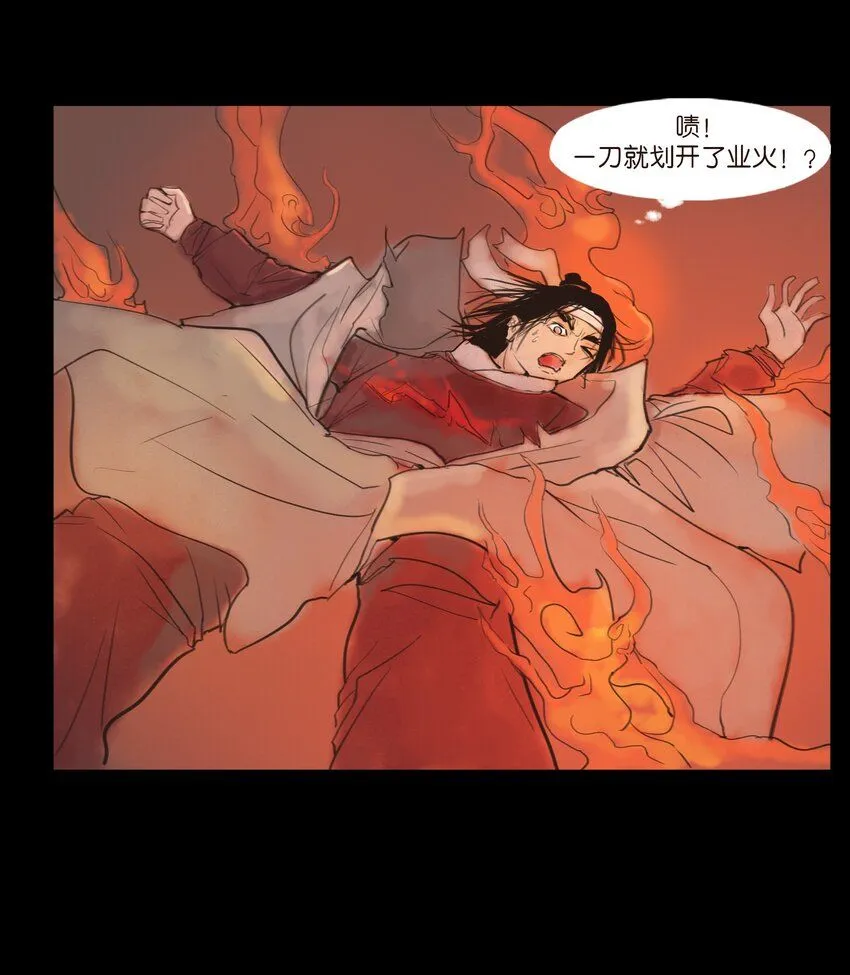 125 脱胎49